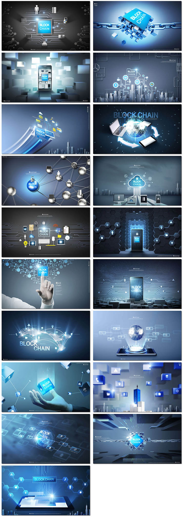 科技互聯網公司企業大數據未來信息云網絡海報設計psd模板素材