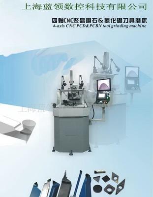 【磨刀培訓、焊接培訓、技術培】價格_廠家_圖片 -