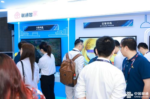 中國聯通四大展區亮相2025世界移動通信大會，全面展示創新成果