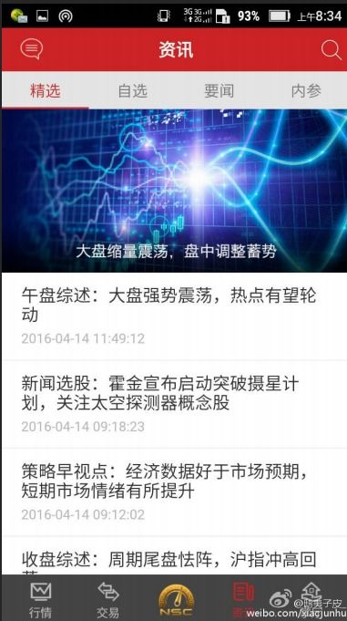 上海懶狐信息科技舉辦軟件成果展示交流會，推動科技創(chuàng)新發(fā)展
