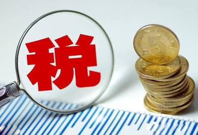 東莞稅務(wù)籌劃代理服務(wù)與資產(chǎn)評(píng)估報(bào)告的協(xié)同應(yīng)用