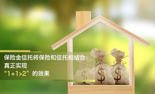 保險(xiǎn)金信托 高凈值人士的稅務(wù)籌劃利器