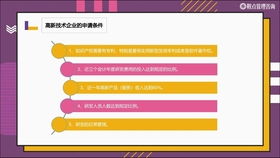 新公司如何通過(guò)一般納稅人身份進(jìn)行稅務(wù)籌劃