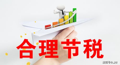 京東平臺商家稅務(wù)籌劃之道 如何借助易賬通電子賬戶破解稅務(wù)難題