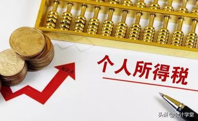 值得收藏！退休返聘人員報酬稅務籌劃與風險評估報告
