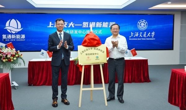 上海交大&氫通新能源聯(lián)合研發(fā)中心成立 聚焦氫能源核心技術(shù)開發(fā)